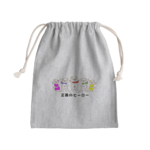 正義のヒーロー Mini Drawstring Bag