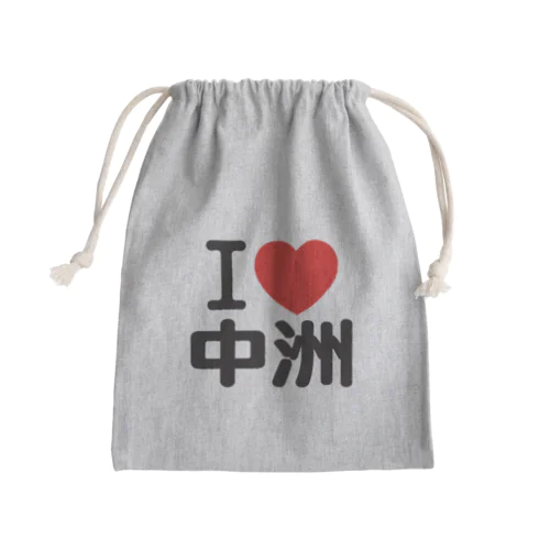 I LOVE 中洲 Mini Drawstring Bag