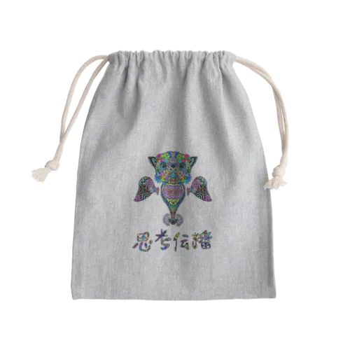 思考伝播キュン Mini Drawstring Bag