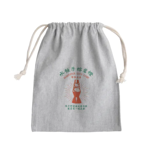 【前・赤緑】揺蕩う水餃子 Mini Drawstring Bag