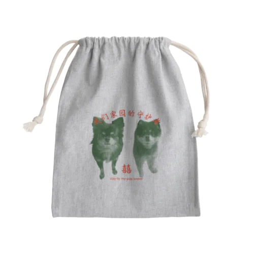 ふたりは我が家の守護神 Mini Drawstring Bag