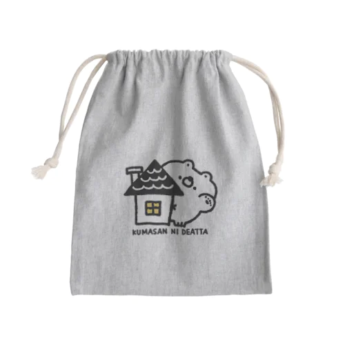 クマサンとの出会い Mini Drawstring Bag