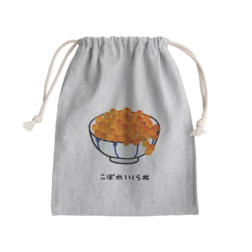 こぼれいくら丼♪1911 Mini Drawstring Bag