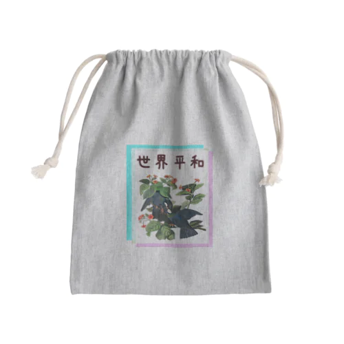 「世界平和」オーデュボンの鳩　四字熟語シリーズ Mini Drawstring Bag