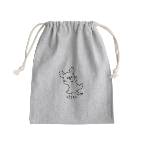 こうさんわんちゃん Mini Drawstring Bag