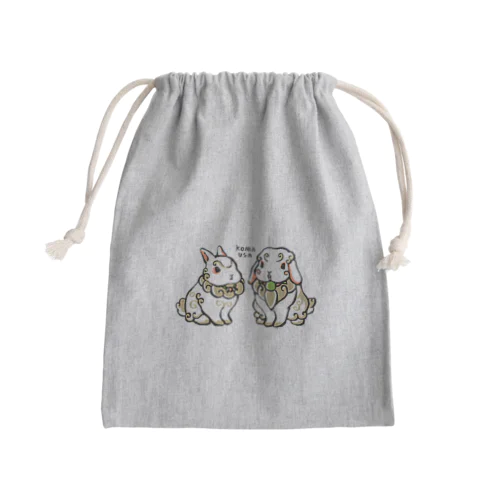 狛兎 Mini Drawstring Bag
