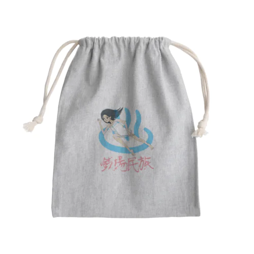 銭湯民族 Mini Drawstring Bag