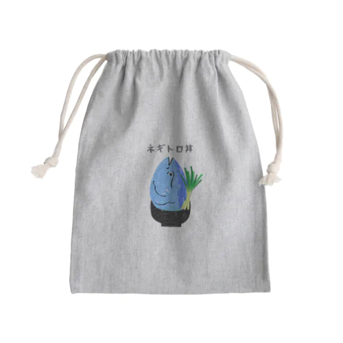 リアルネギトロくん Mini Drawstring Bag