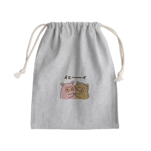 いのししとぶたちゃん Mini Drawstring Bag