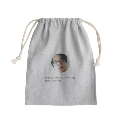 裏垢ばいお Mini Drawstring Bag