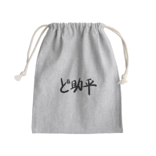 ど助平 Mini Drawstring Bag