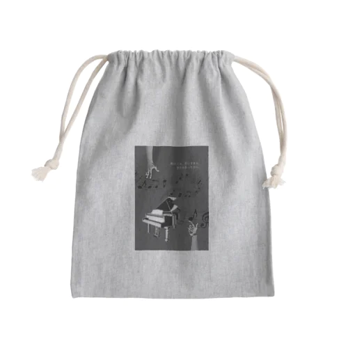 ぴあの Mini Drawstring Bag