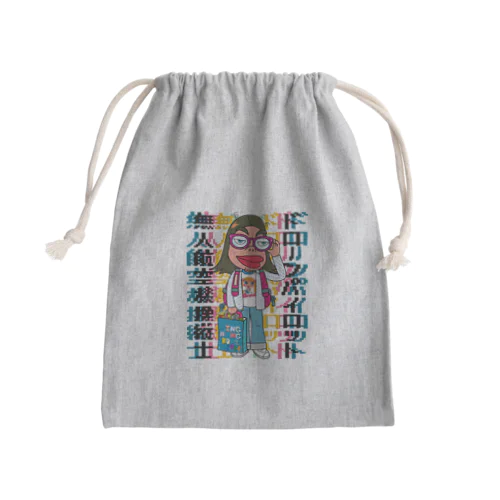 2oo4 Mini Drawstring Bag