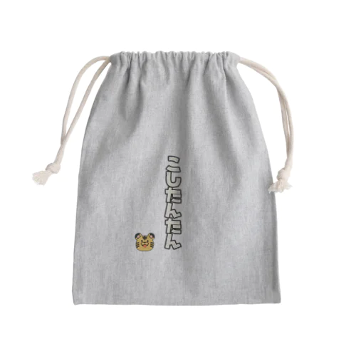 四文字熟語シリーズ Mini Drawstring Bag