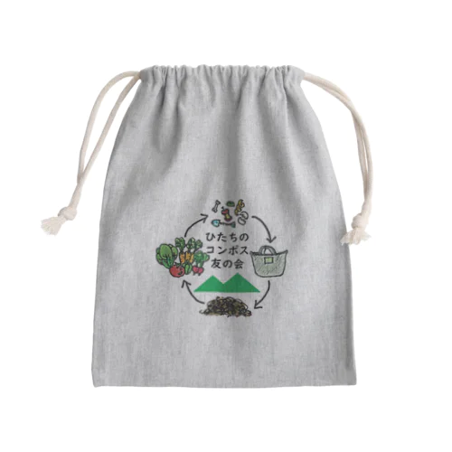 ひたちのコンポス友の会オリジナルグッズ Mini Drawstring Bag