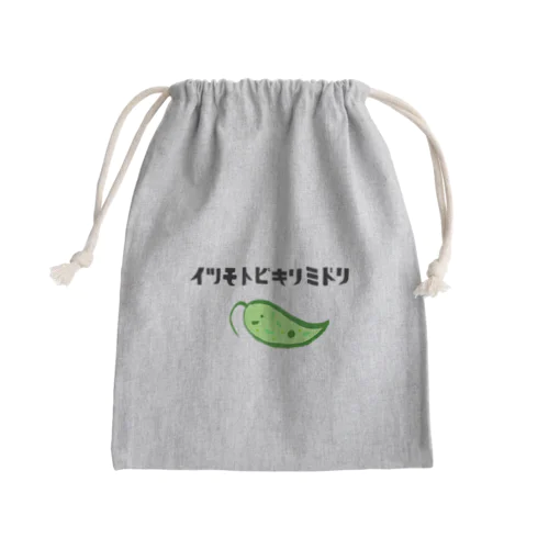 いつもとびきりみどり Mini Drawstring Bag