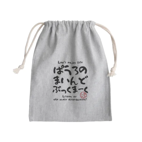 ぱうろのマインドブックマーク（番組名）グッズ Mini Drawstring Bag