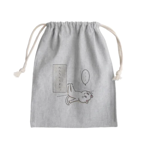 ぬんちゃん充電中 Mini Drawstring Bag