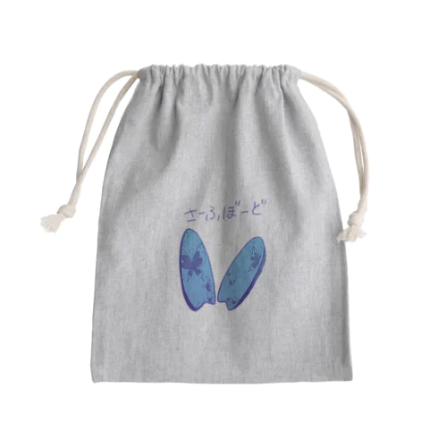 サーフボード柄【青系ブルー蝶々】 Mini Drawstring Bag