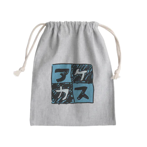 水色なアケカスさん Mini Drawstring Bag