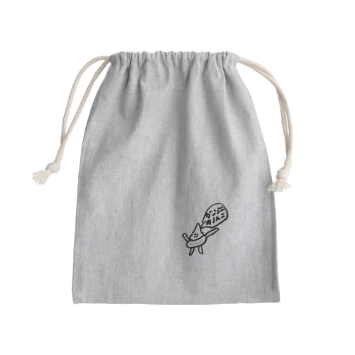 ガンジー Mini Drawstring Bag