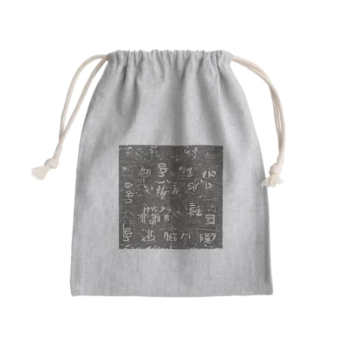 都会とパイプと何か Mini Drawstring Bag