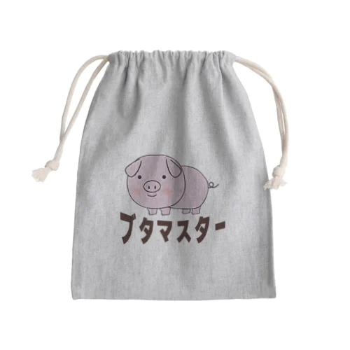 豚マスター Mini Drawstring Bag