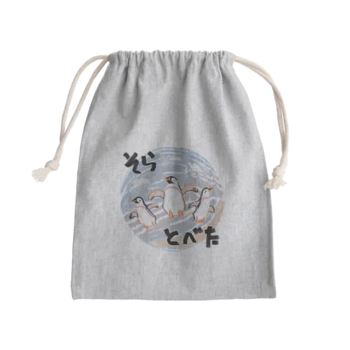 空飛ぶペンギン Mini Drawstring Bag