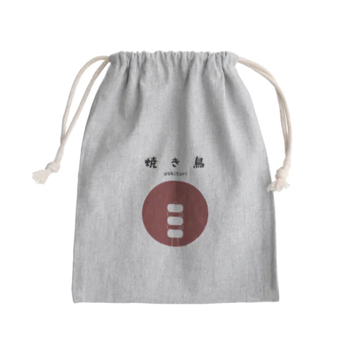 やきとり Mini Drawstring Bag