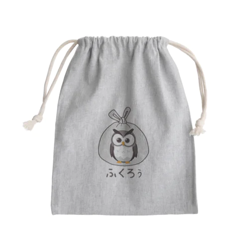 ふくろぅ Mini Drawstring Bag