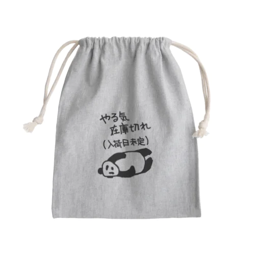 やる気 入荷日未定【パンダ】 Mini Drawstring Bag