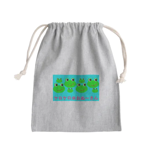 ケロケロ＠おぬーさん Mini Drawstring Bag