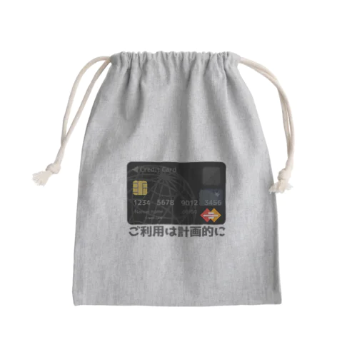 ご利用は計画的に Mini Drawstring Bag