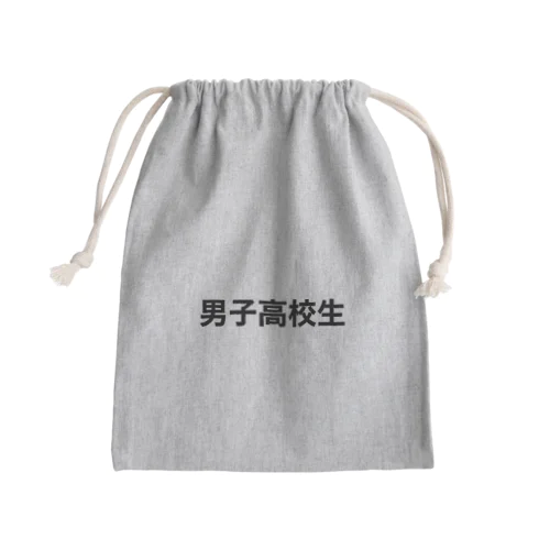 男子高校生 Mini Drawstring Bag