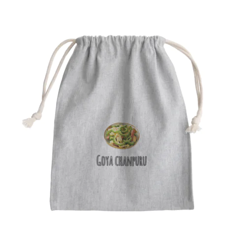 ゴーヤーチャンプルー Mini Drawstring Bag