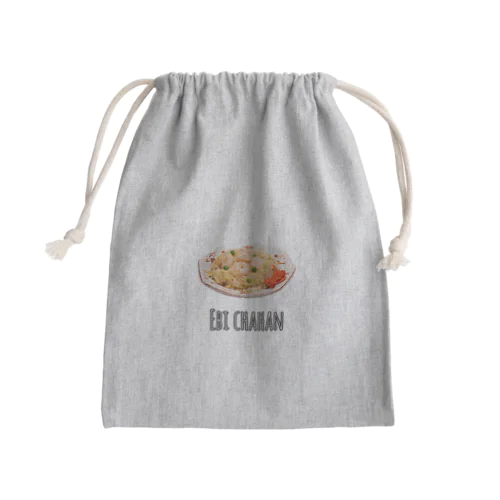 エビチャーハン(シンプル) Mini Drawstring Bag