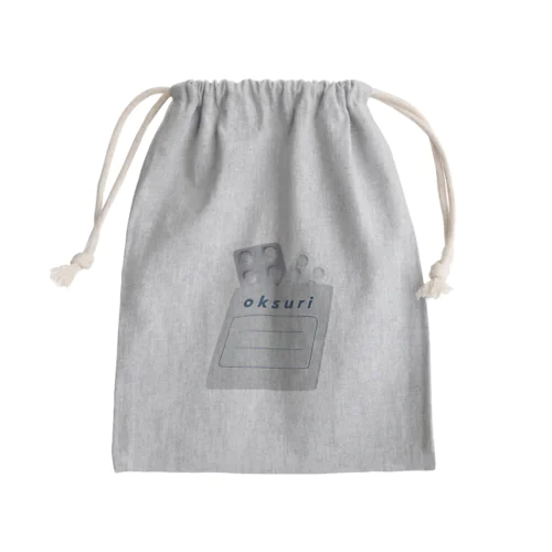 お薬🫙oksuri Mini Drawstring Bag