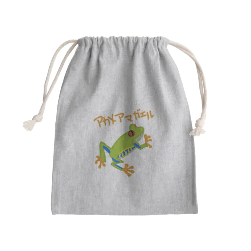 アカメアマガエル Mini Drawstring Bag