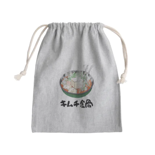 キムチ鍋（イラスト)。美味しいものシリーズ Mini Drawstring Bag