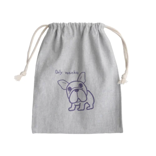 オンリーワンコ Mini Drawstring Bag