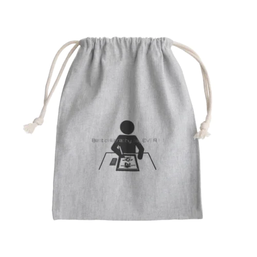 最高の習字デー Mini Drawstring Bag