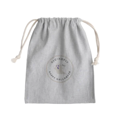 ハッピーハロウィン Mini Drawstring Bag