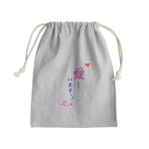 愛していますッ！ Mini Drawstring Bag