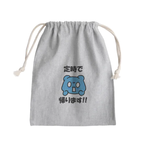 くまのくまさん：定時で帰ります‼ Mini Drawstring Bag