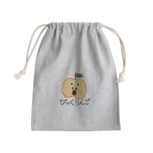 びっくりんごくん Mini Drawstring Bag