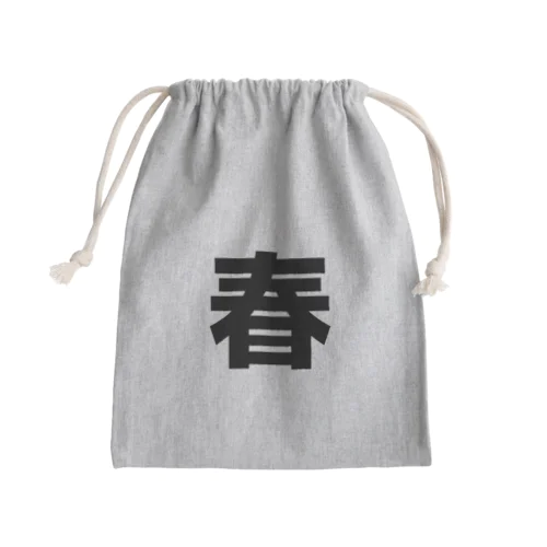 春 Mini Drawstring Bag