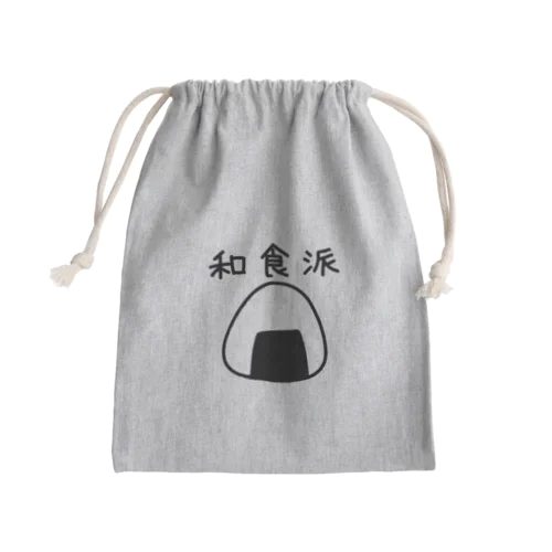 和食派 Mini Drawstring Bag