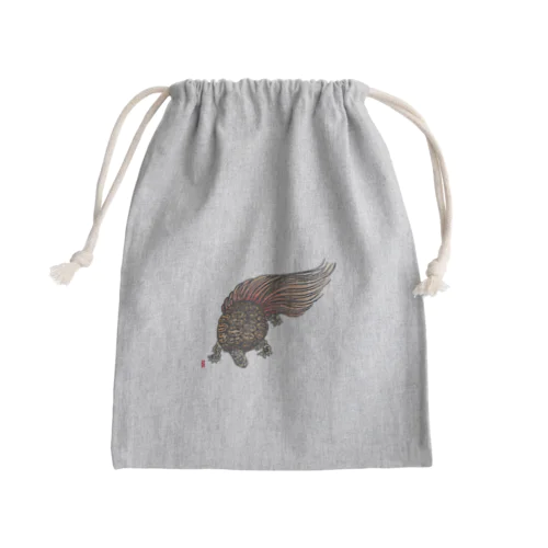 蓑亀 Mini Drawstring Bag