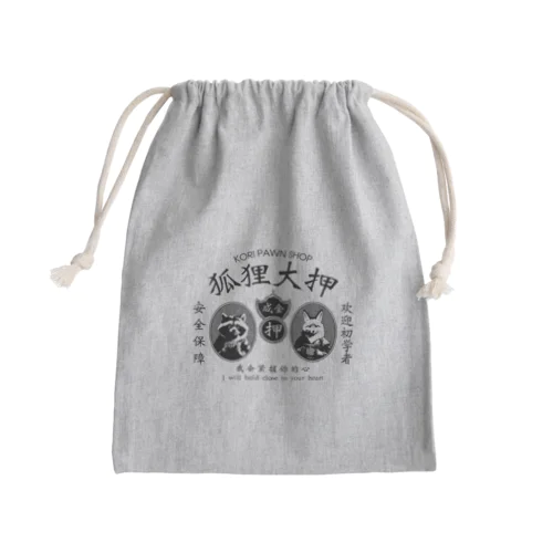 【黒・前】狐狸大押 KORI PAWN SHOP Mini Drawstring Bag