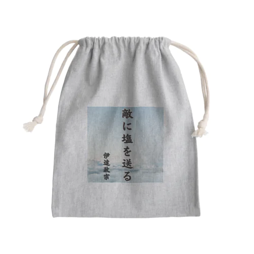 武将名言、伊達政宗、敵に塩を送る Mini Drawstring Bag